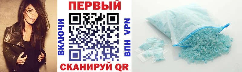 АМФЕТАМИН Premium Пошехонье