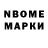 Марки 25I-NBOMe 1500мкг Crown Spring