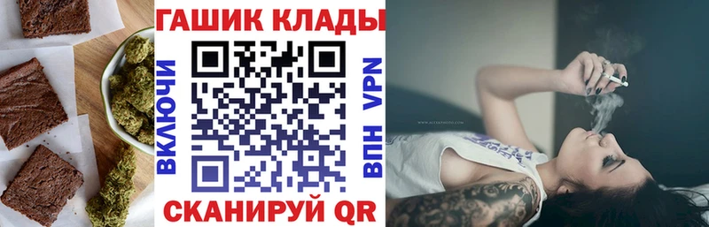 Cannafood конопля  где можно купить   сайты даркнета наркотические препараты  Пошехонье 