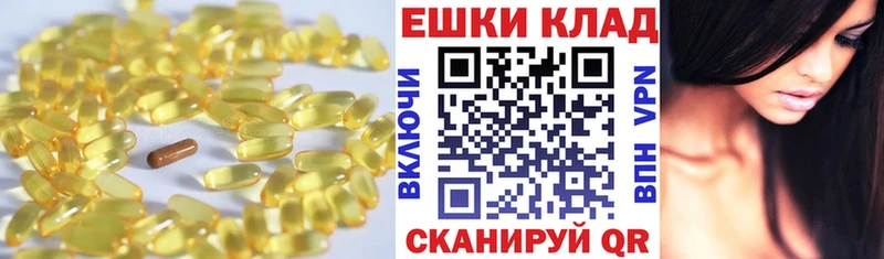 Ecstasy 280 MDMA Пошехонье