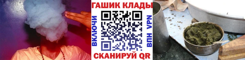 Гашиш Premium  закладки  Пошехонье 