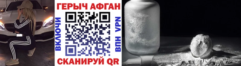 купить   Пошехонье  hydra зеркало  Героин Heroin 
