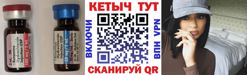 Кетамин ketamine  darknet Telegram  Пошехонье 