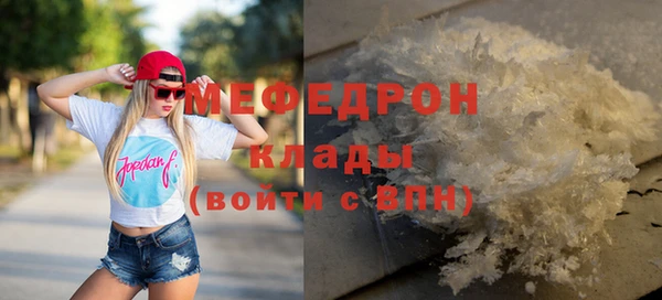 дистиллят марихуана Абаза