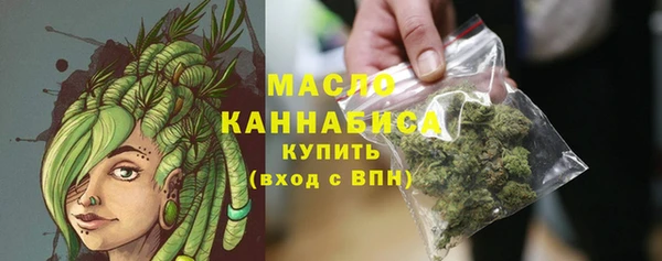 ГАЛЛЮЦИНОГЕННЫЕ ГРИБЫ Абинск
