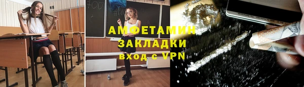 меф VHQ Алексеевка