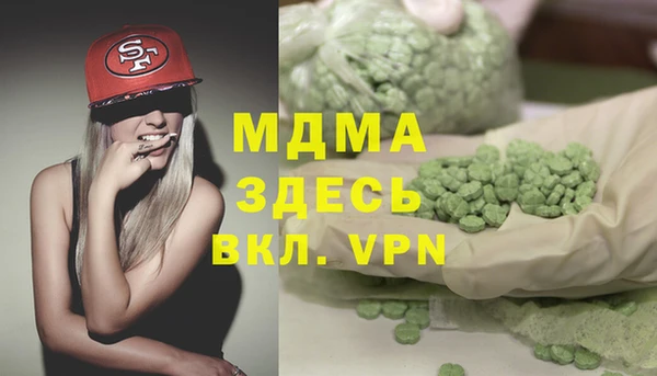 jwh Абдулино