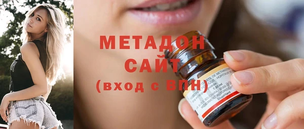дистиллят марихуана Абаза