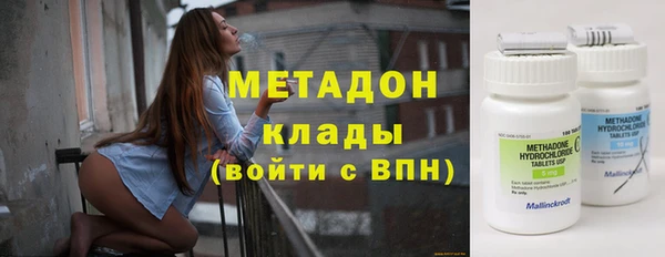 ГАЛЛЮЦИНОГЕННЫЕ ГРИБЫ Абинск