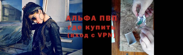 ГАЛЛЮЦИНОГЕННЫЕ ГРИБЫ Абинск