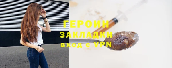 дистиллят марихуана Абаза