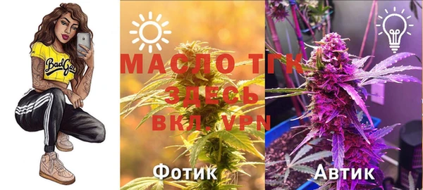 меф VHQ Алексеевка