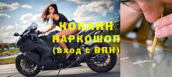 ГАЛЛЮЦИНОГЕННЫЕ ГРИБЫ Абинск