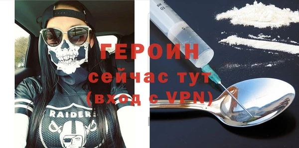 гидра Алексин