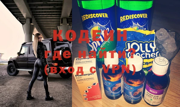 гидра Алексин