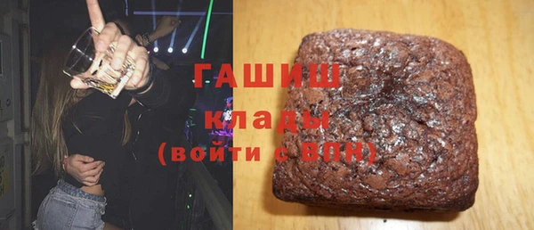 стафф Алзамай