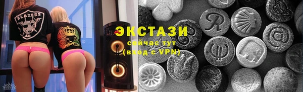 дистиллят марихуана Абаза