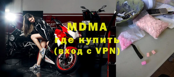 дистиллят марихуана Абаза