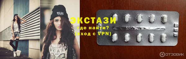 гидра Алексин