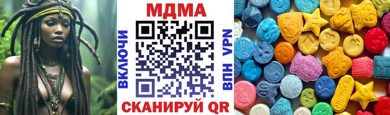 сколько стоит  гидра рабочий сайт  МДМА молли  Пошехонье 