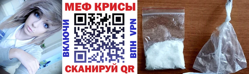 МЕФ кристаллы  даркнет официальный сайт  Пошехонье  наркошоп 