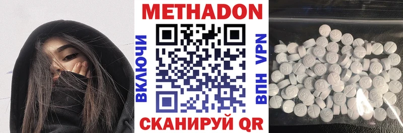 МЕТАДОН мёд Пошехонье