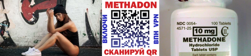 где найти наркотики  мега как войти  МЕТАДОН methadone  Пошехонье 