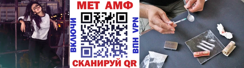 omg как войти  Пошехонье  Метамфетамин Methamphetamine  где продают  