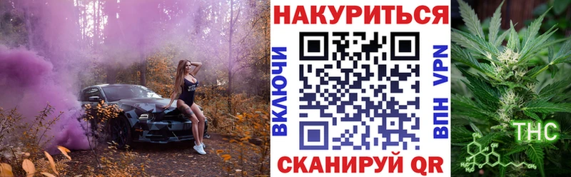 blacksprut маркетплейс Пошехонье Бошки Шишки семена